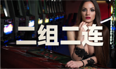 8484免费材料