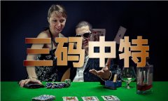 308kcm每期图片（2024已更新）最新版本 -